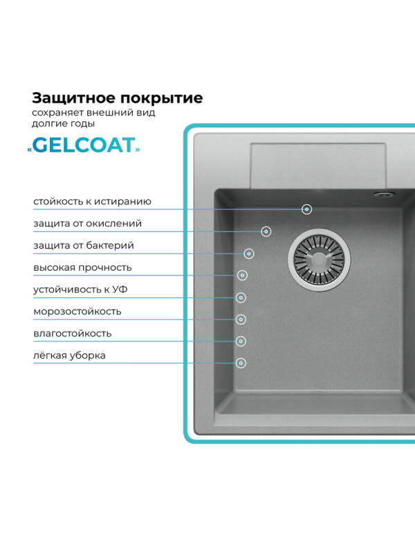 Кухонная мойка Polygran ARGO 420 серый покрытие