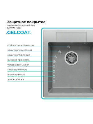 Кухонная мойка Polygran ARGO 420 серый покрытие