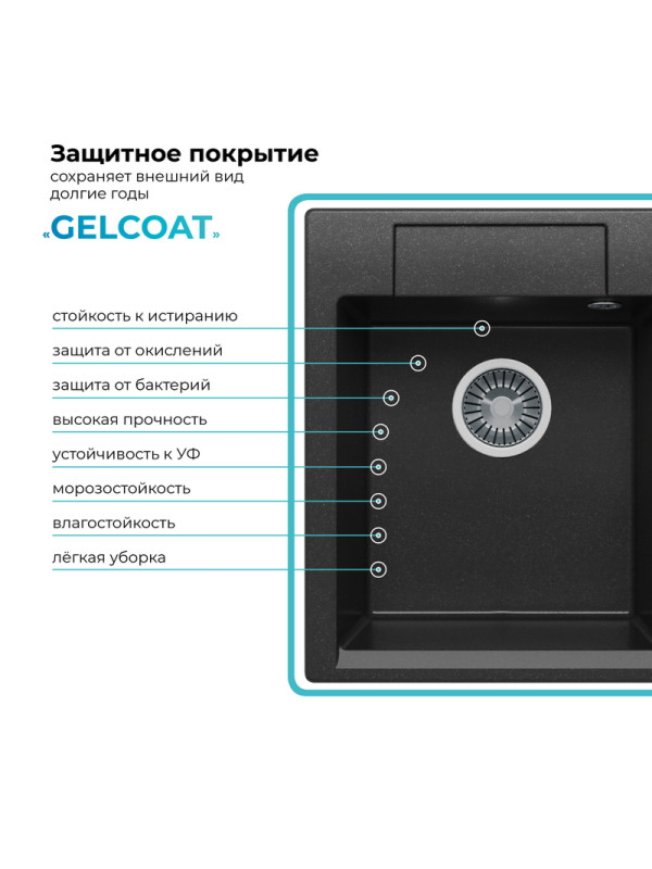 Кухонная мойка Polygran ARGO 420 черный покрытие