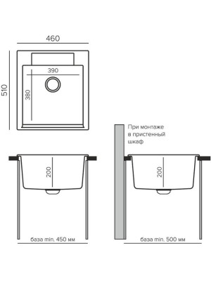 Кухонная мойка Polygran ARGO 460 космос черный металлик размеры
