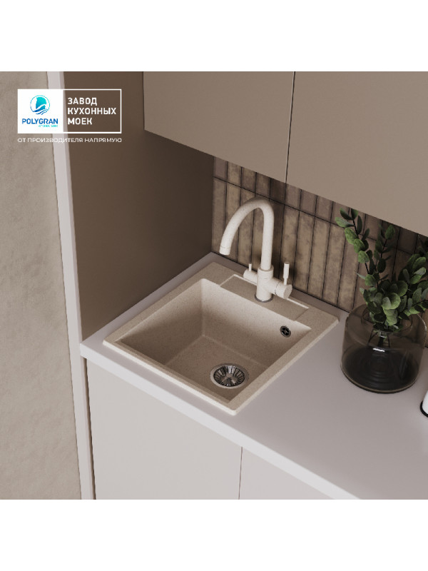 Кухонная мойка Polygran ARGO 460 кремовый  интерьер 2