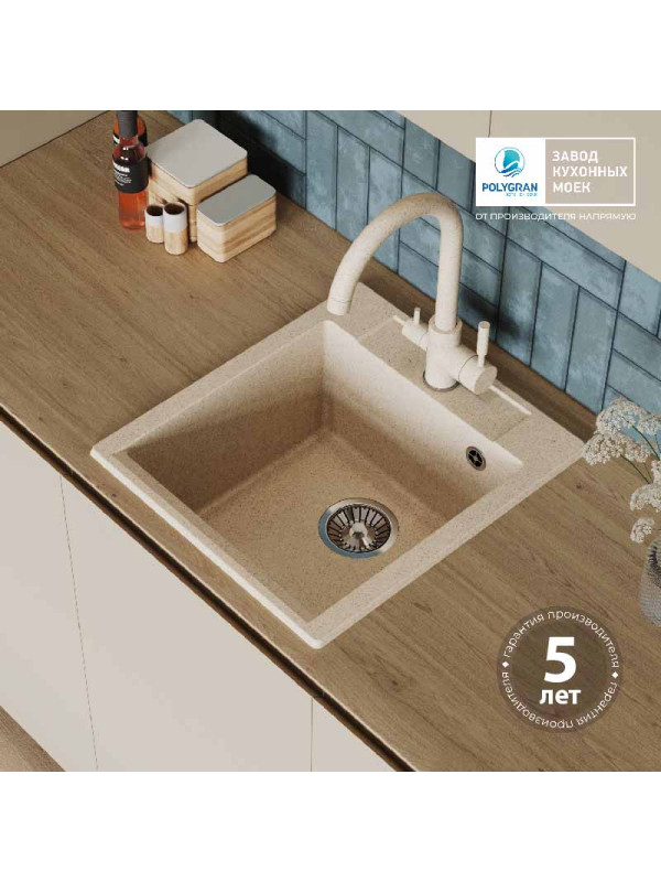 Кухонная мойка Polygran ARGO 460 опал интерьер