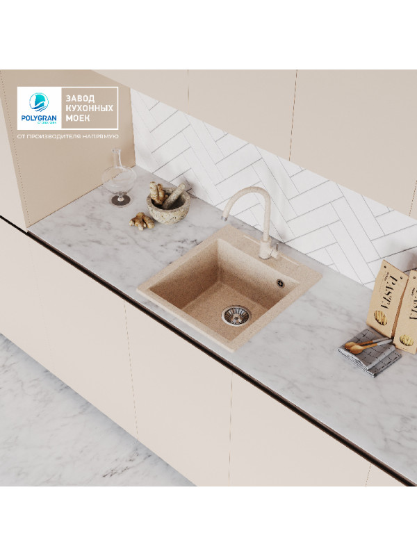 Кухонная мойка Polygran ARGO 460 песочный интерьер 2
