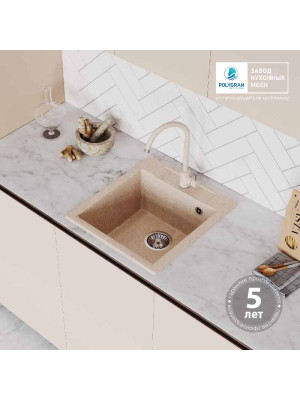 Кухонная мойка Polygran ARGO 460 песочный интерьер
