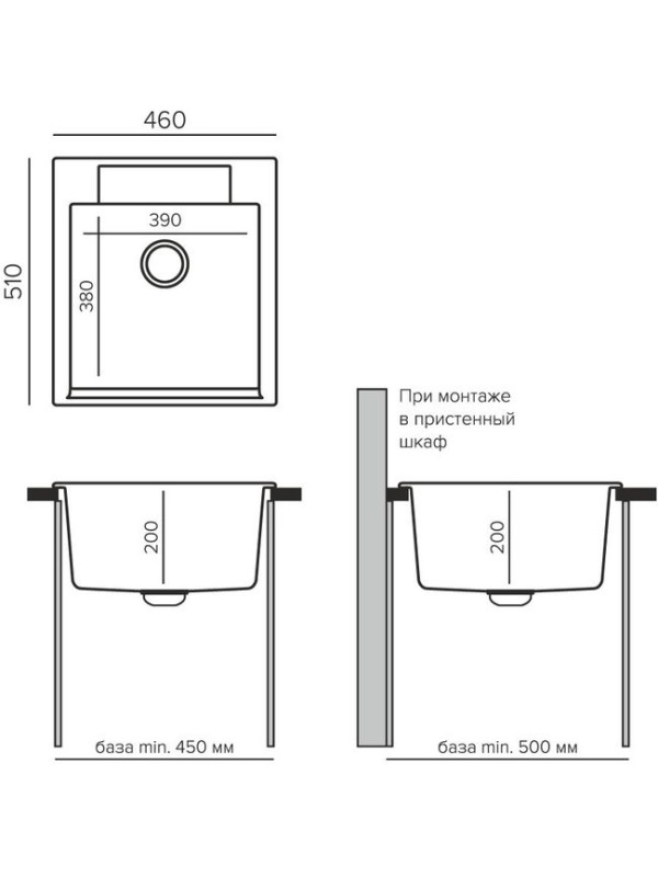Кухонная мойка Polygran ARGO 460 светло-серый серый