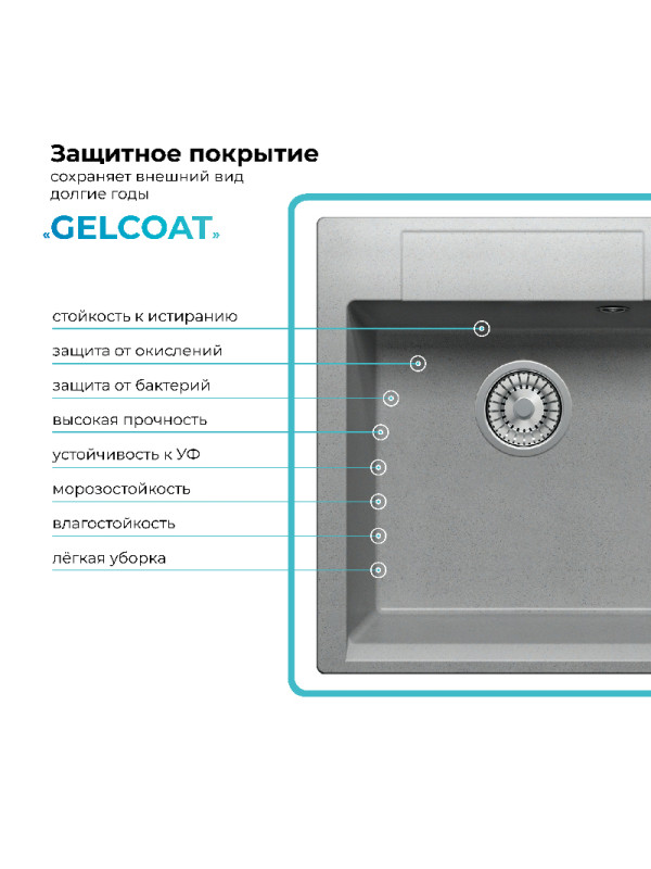 Кухонная мойка Polygran ARGO 460 серый покрытие