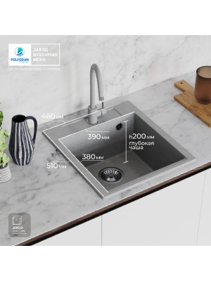 Кухонная мойка Polygran ARGO 460 серый размеры в интерьере