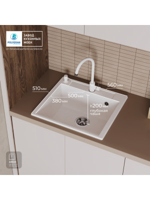 Кухонная мойка Polygran ARGO 420 белый хлопок интерьер размеры в интерьере