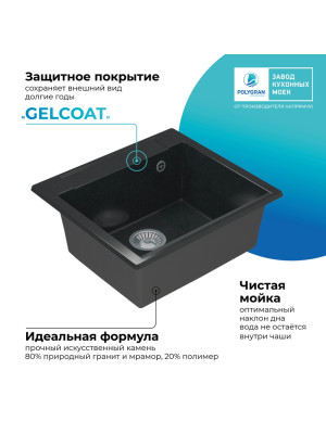 Кухонная мойка Polygran ARGO 560 космос черный металлик  покрытие 2