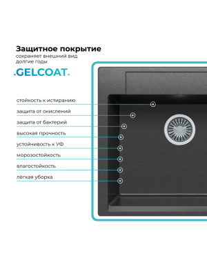 Кухонная мойка Polygran ARGO 560 космос черный металлик  покрытие