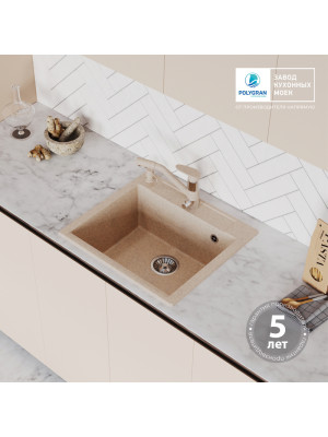 Кухонная мойка Polygran ARGO 560 песочный гарантия