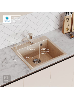 Кухонная мойка Polygran ARGO 560 песочный размеры в интерьере