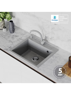 Кухонная мойка Polygran ARGO 560 серый гарантия