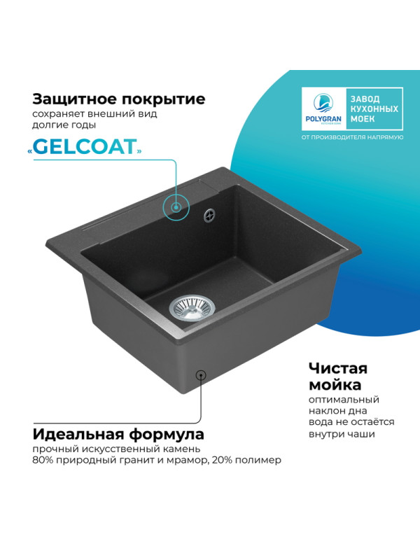Кухонная мойка Polygran ARGO 560 черный  покрытие 2