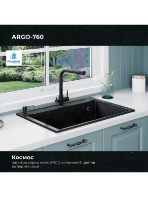 Кухонная мойка Polygran ARGO 760 космос черный металлик цвет