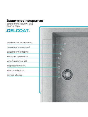 Кухонная мойка Polygran ARGO 760 светло-серый покрытие