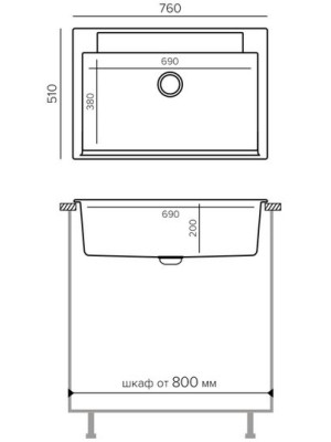Кухонная мойка Polygran ARGO 760 серый размеры