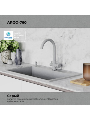 Кухонная мойка Polygran ARGO 760 серый цвет