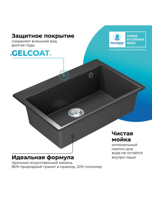 Кухонная мойка Polygran ARGO 760 черный покрытие 2