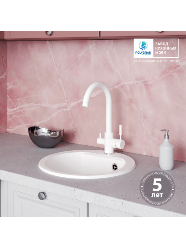 Кухонная мойка Polygran ATOL 460 белый хлопок гарантия
