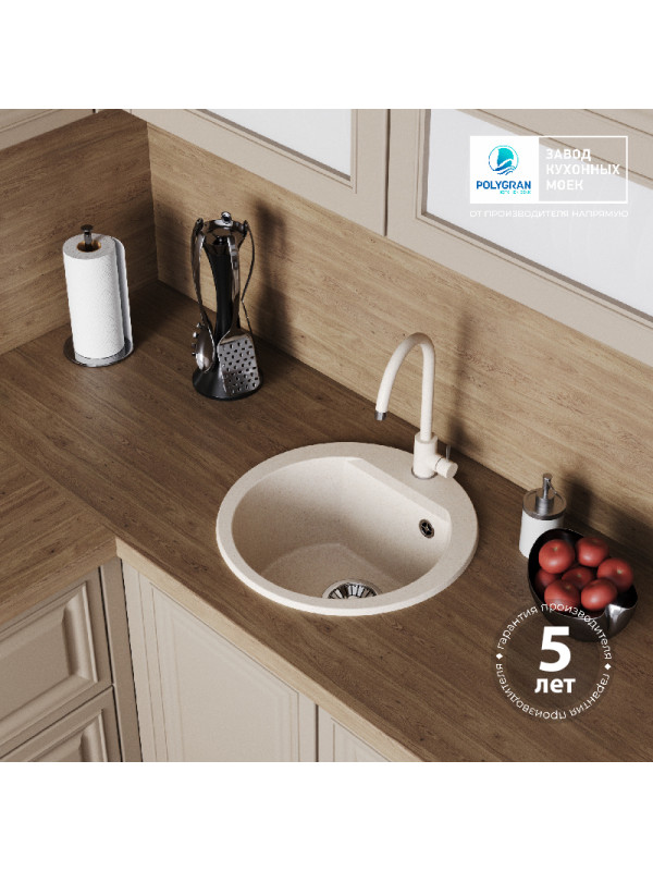 Кухонная мойка Polygran ATOL 460 кремовый гарантия