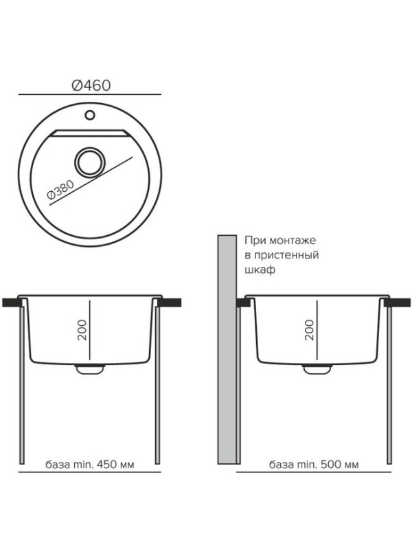 Кухонная мойка Polygran ATOL 460 опал размеры
