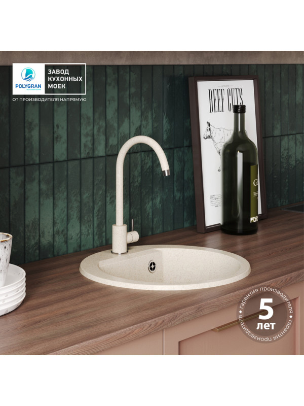 Кухонная мойка Polygran ATOL 460 опал гарантия