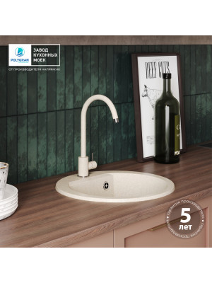 Кухонная мойка Polygran ATOL 460 опал гарантия