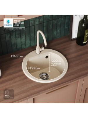 Кухонная мойка Polygran ATOL 460 опал размеры