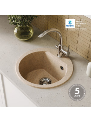 Кухонная мойка Polygran ATOL 460 песочный гарантия
