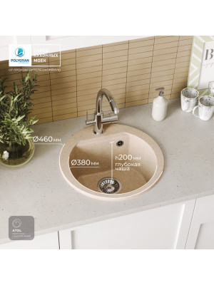 Кухонная мойка Polygran ATOL 460 песочный размеры