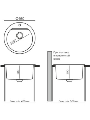 Кухонная мойка Polygran ATOL 460 светло-серый размеры