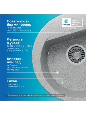 Кухонная мойка Polygran ATOL 460 светло-серый преимущества