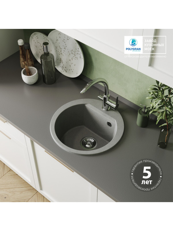 Кухонная мойка Polygran ATOL 460 серый гарантия