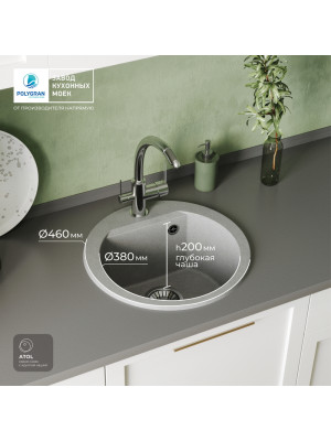 Кухонная мойка Polygran ATOL 460 серый размеры