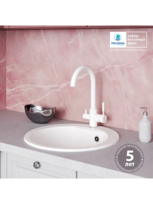 Кухонная мойка Polygran ATOL 520 белый хлопок гарантия