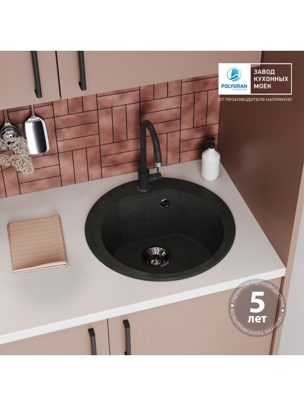 Кухонная мойка Polygran ATOL 520 космос черный металлик гарантия