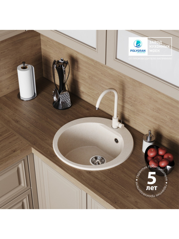 Кухонная мойка Polygran ATOL 520 кремовый гарантия