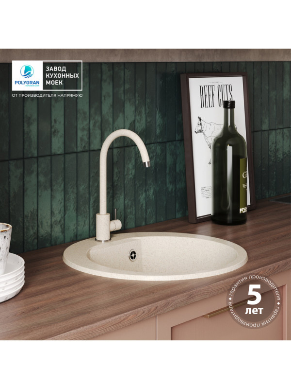 Кухонная мойка Polygran ATOL 520 опал гарантия