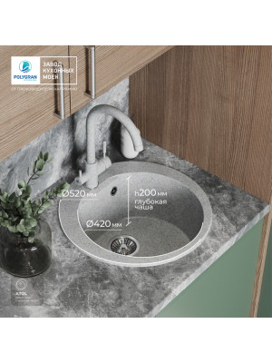 Кухонная мойка Polygran ATOL 520 светло-серый размеры