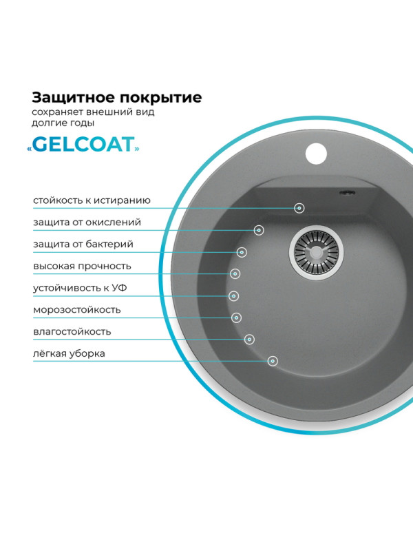 Кухонная мойка Polygran ATOL 520 серый покрытие