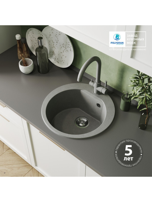 Кухонная мойка Polygran ATOL 520 серый гарантия