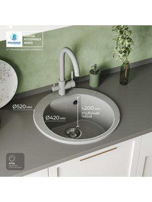 Кухонная мойка Polygran ATOL 520 серый размеры