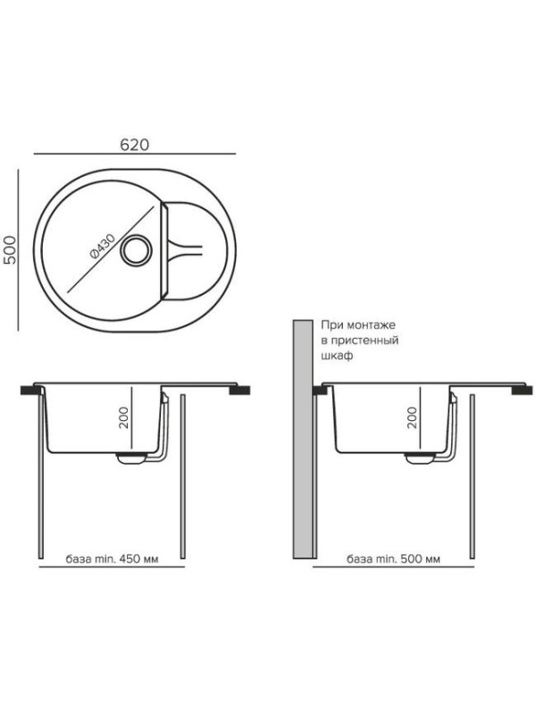 Кухонная мойка Polygran ATOL 620 космос черный металлик размеры