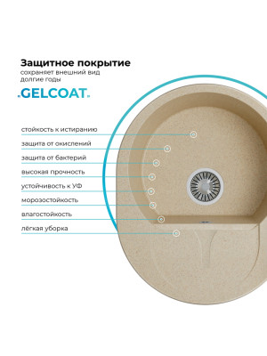 Кухонная мойка Polygran ATOL 620 опал покрытие