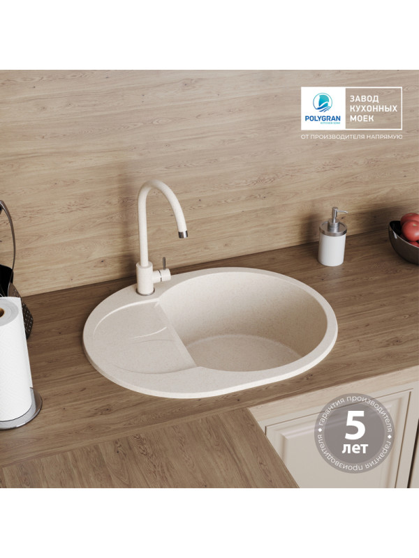 Кухонная мойка Polygran ATOL 620 кремовый гарантия