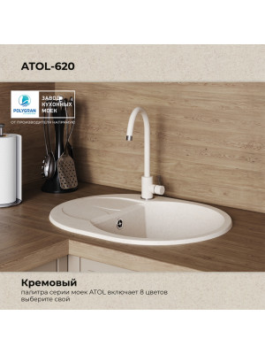 Кухонная мойка Polygran ATOL 620 кремовый цвет