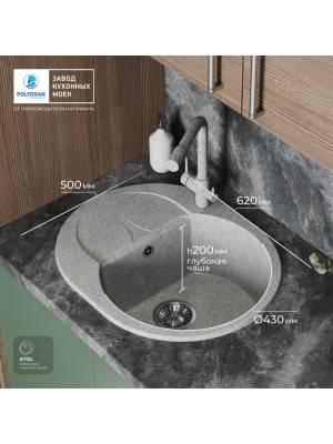 Кухонная мойка Polygran ATOL 620 светло-серый  интерьер размеры