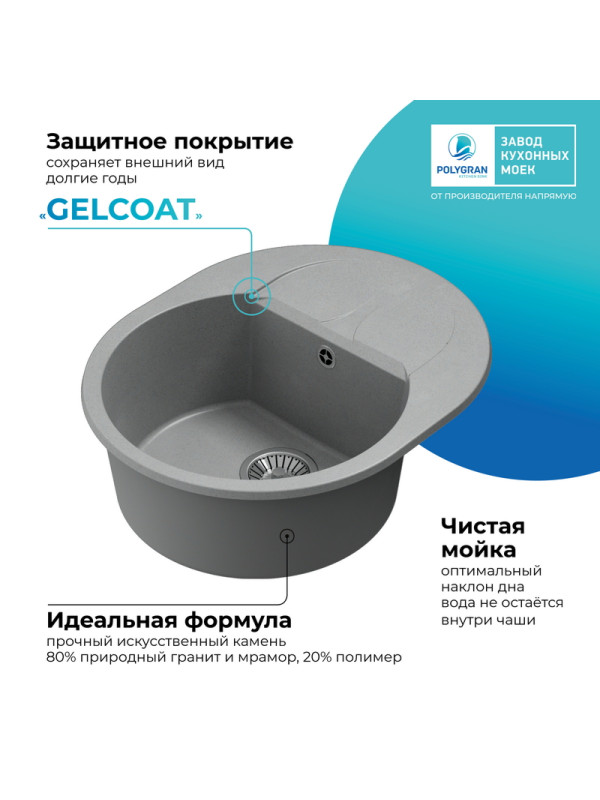 Кухонная мойка Polygran ATOL 620 серый покрытие 2