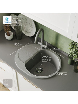 Кухонная мойка Polygran ATOL 620 серый размер интерьер